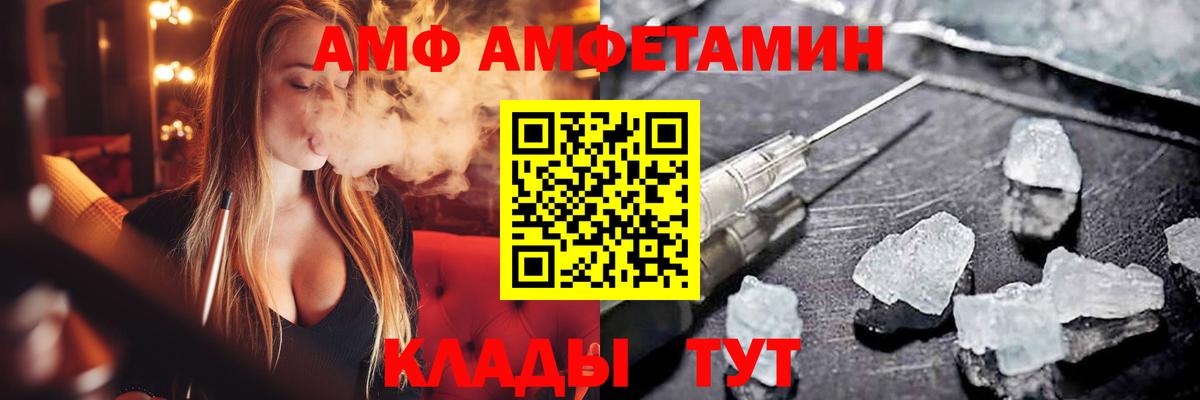 Амфетамин 98% Таганрог