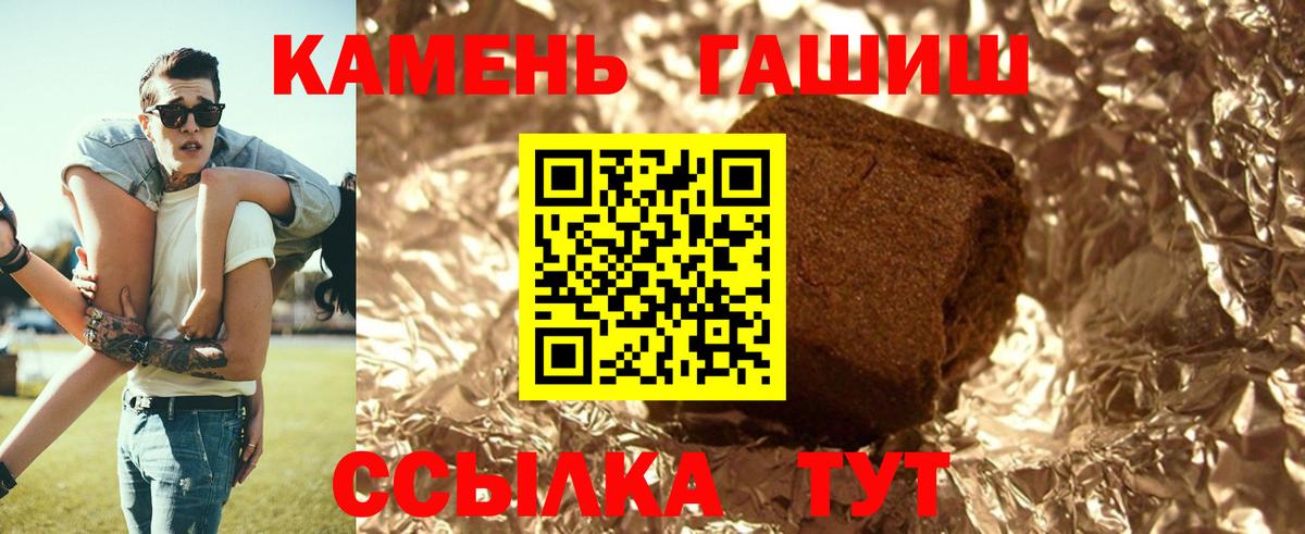 Гашиш  где можно купить   Таганрог  ГАШ AMNESIA HAZE  ГАШ Изолятор  Вход с VPN 