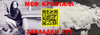 мефедрон VHQ Кунгур