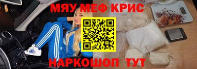 соль ск Кумертау