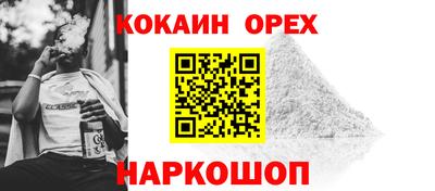 мефедрон VHQ Кунгур