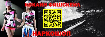 мефедрон VHQ Кунгур
