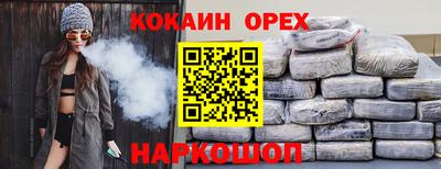 мефедрон VHQ Кунгур