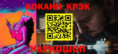соль ск Кумертау