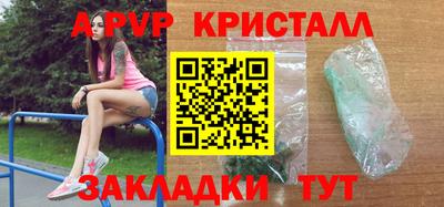 соль ск Кумертау