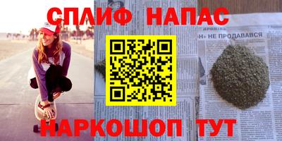 сатива Кулебаки