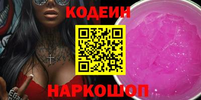 мефедрон VHQ Кунгур