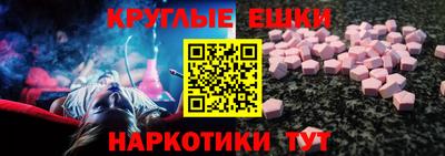 мефедрон VHQ Кунгур