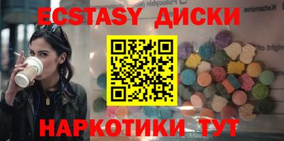 мефедрон VHQ Кунгур