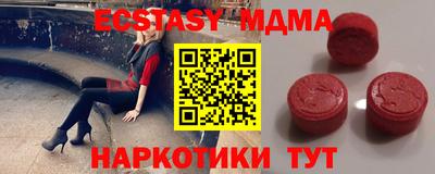 мефедрон VHQ Кунгур