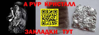 сатива Кулебаки