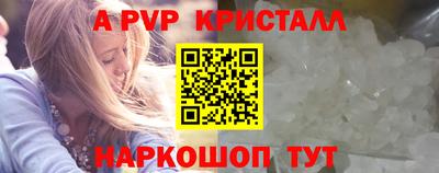 мефедрон VHQ Кунгур