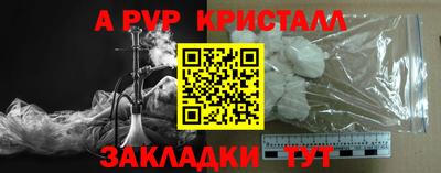соль ск Кумертау