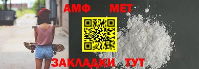 мефедрон VHQ Кунгур