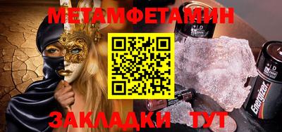 мефедрон VHQ Кунгур