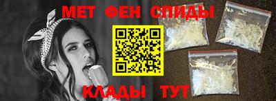 мефедрон VHQ Кунгур