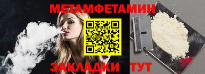 мефедрон VHQ Кунгур