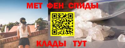 мефедрон VHQ Кунгур