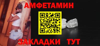 мефедрон VHQ Кунгур