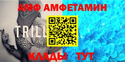 сатива Кулебаки
