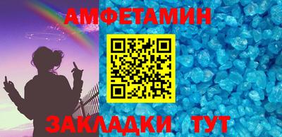 сатива Кулебаки