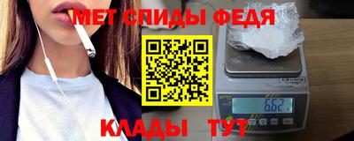 соль ск Кумертау