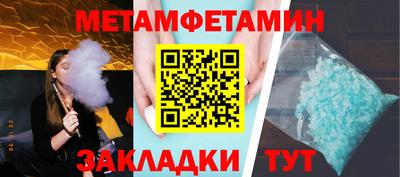 мефедрон VHQ Кунгур