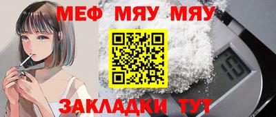 соль ск Кумертау