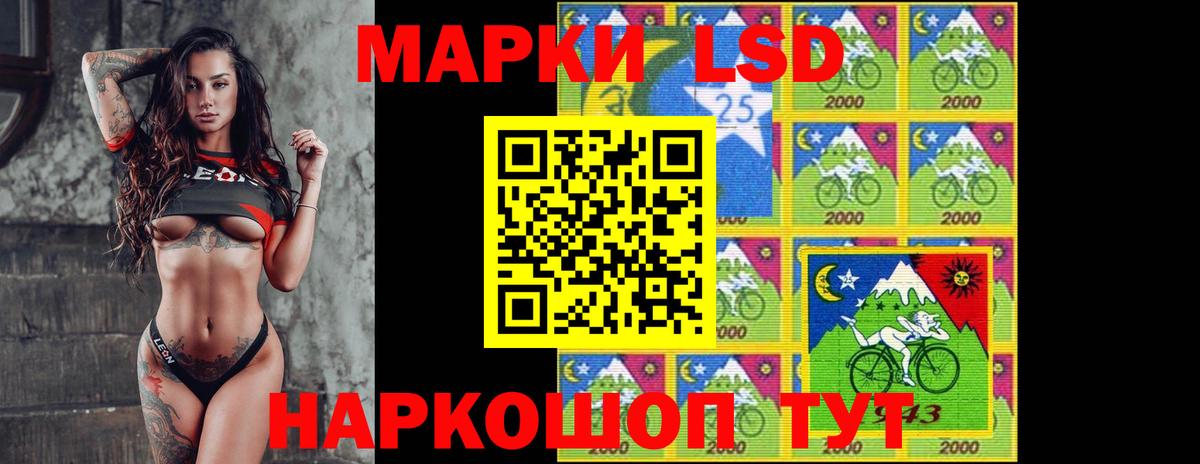 ЛСД экстази ecstasy Таганрог