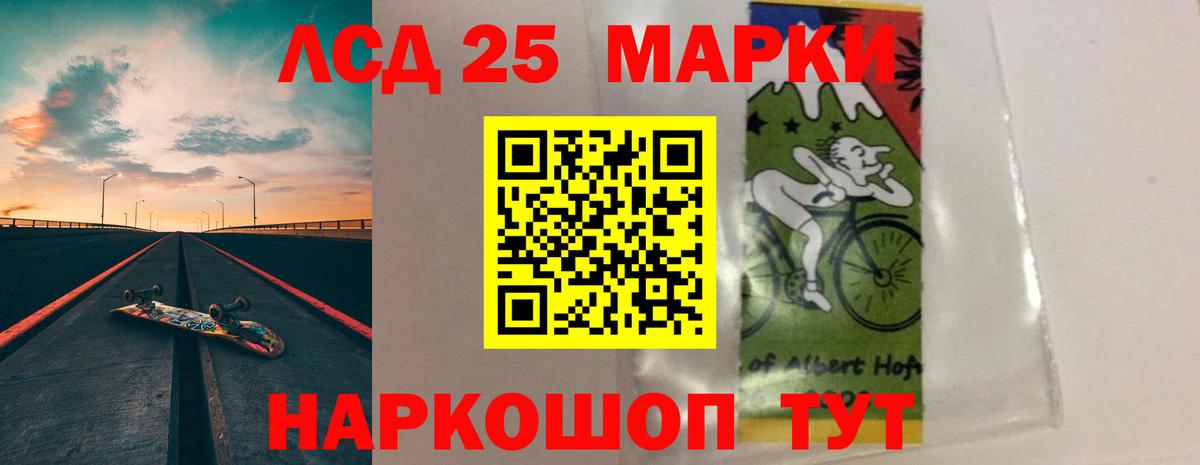 LSD-25 экстази ecstasy  Вход с VPN  LSD-25 экстази  Таганрог  Лсд 25 экстази ecstasy 