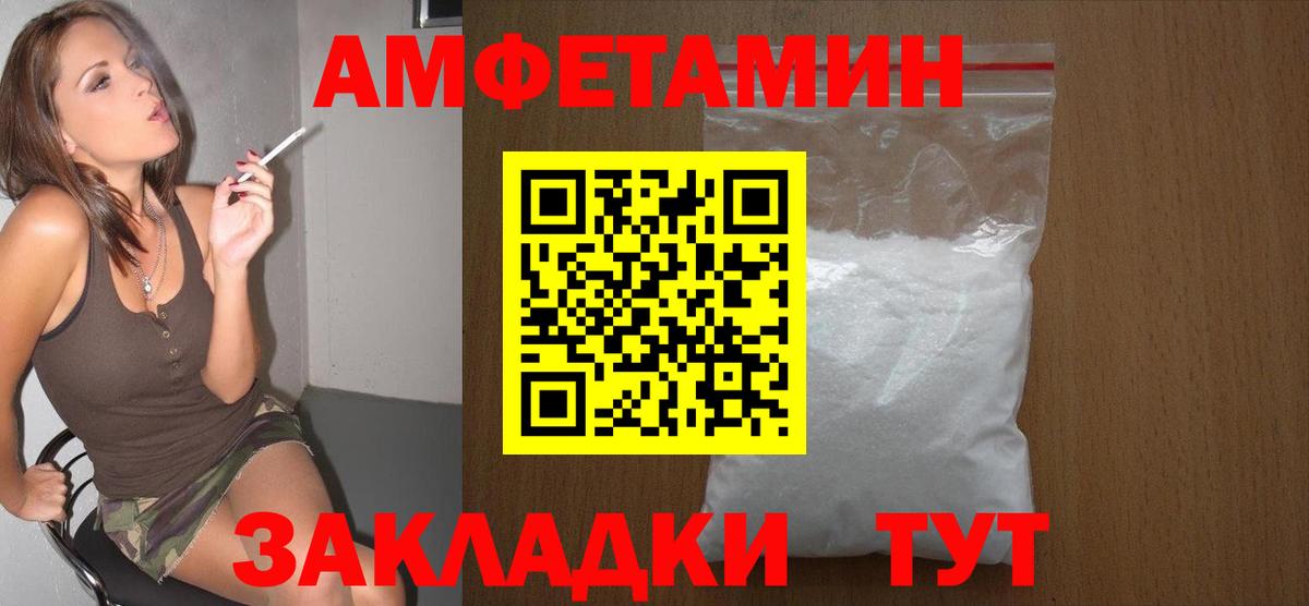 Кокаин  Бошки Шишки  Меф кристаллы  Лсд 25  Таганрог  Вход с VPN  ГАШИШ 
