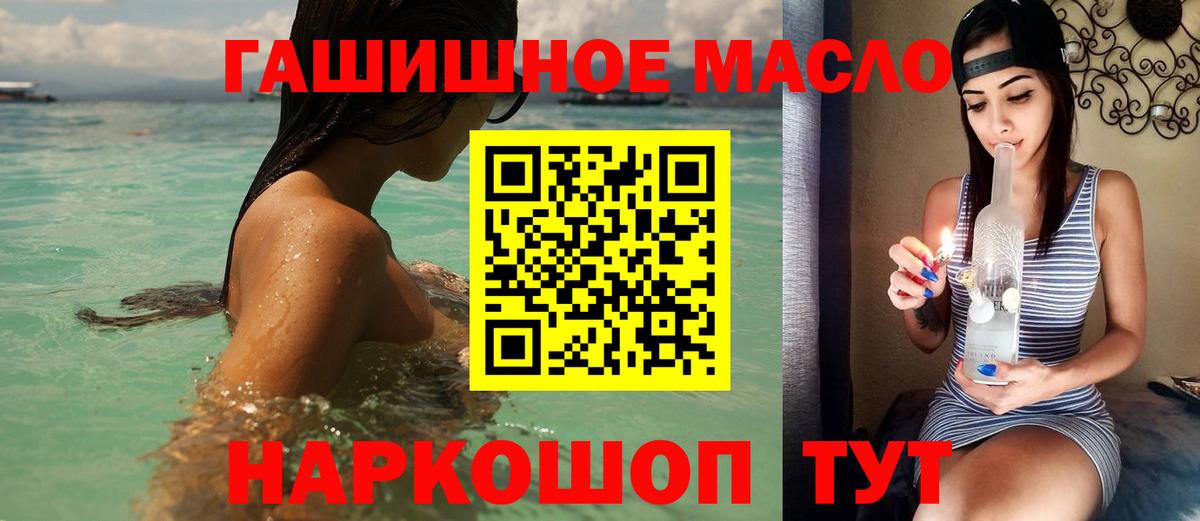 ТГК Wax Таганрог