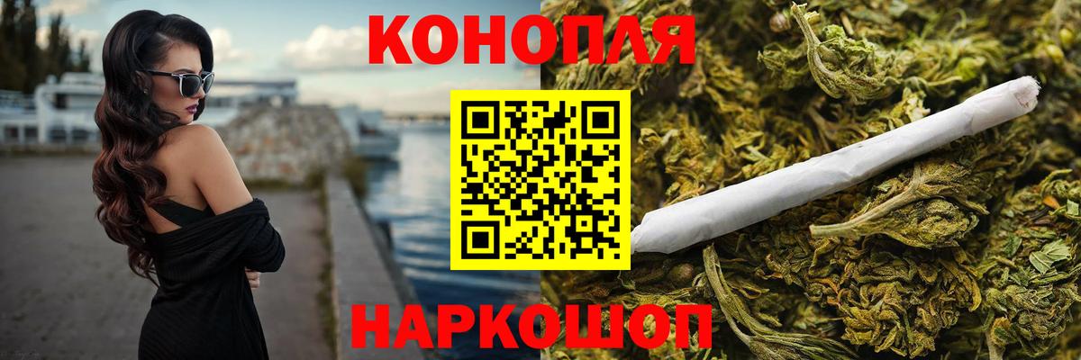 Бошки Шишки OG Kush  МАРИХУАНА THC 21%  Таганрог  Вход с VPN  Марихуана планчик 