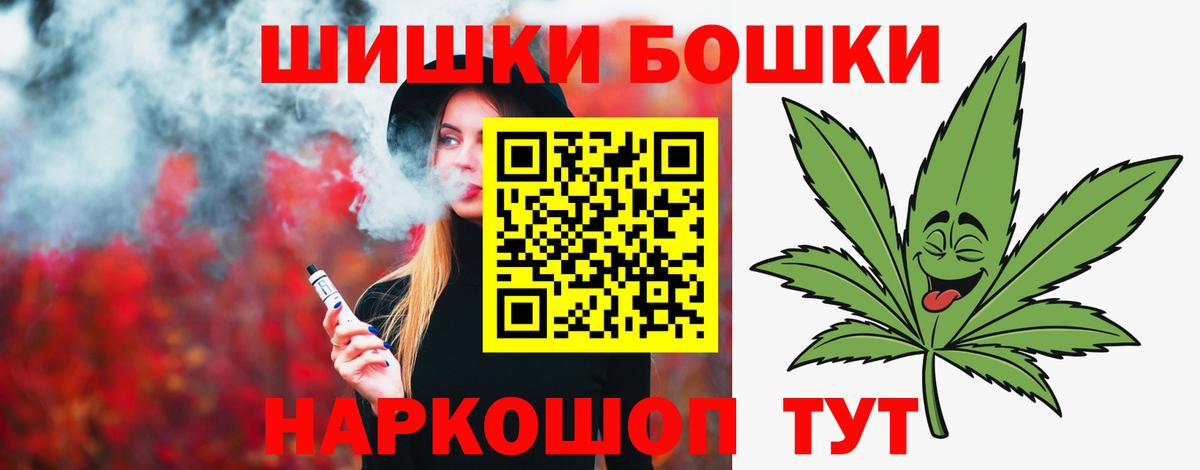 МАРИХУАНА Bruce Banner Таганрог